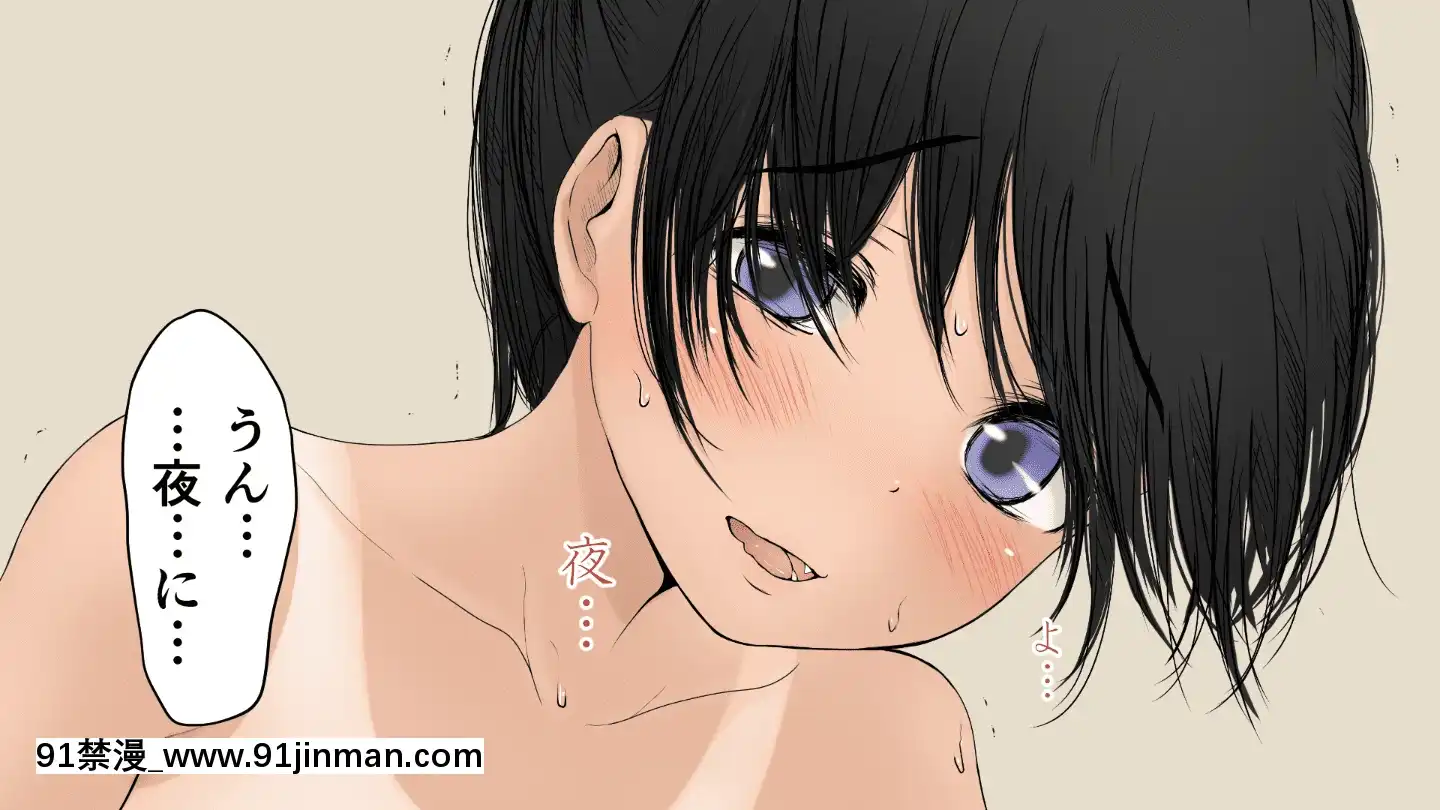 BokuNoAisuruInakaNoShoujo.2（Ver.1.03f）[h漫 純愛]