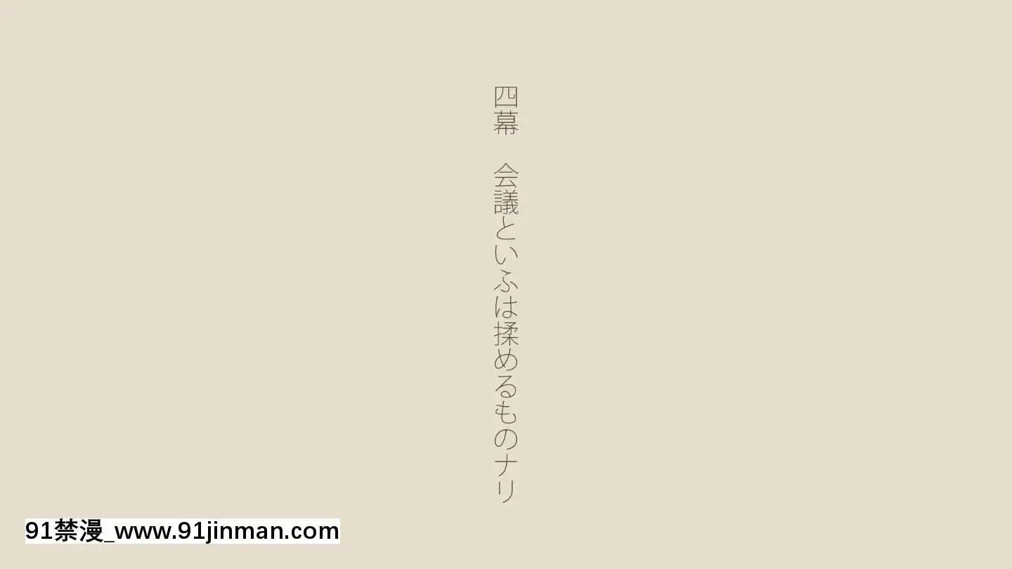 BokuNoAisuruInakaNoShoujo.2（Ver.1.03f）[h漫 純愛]