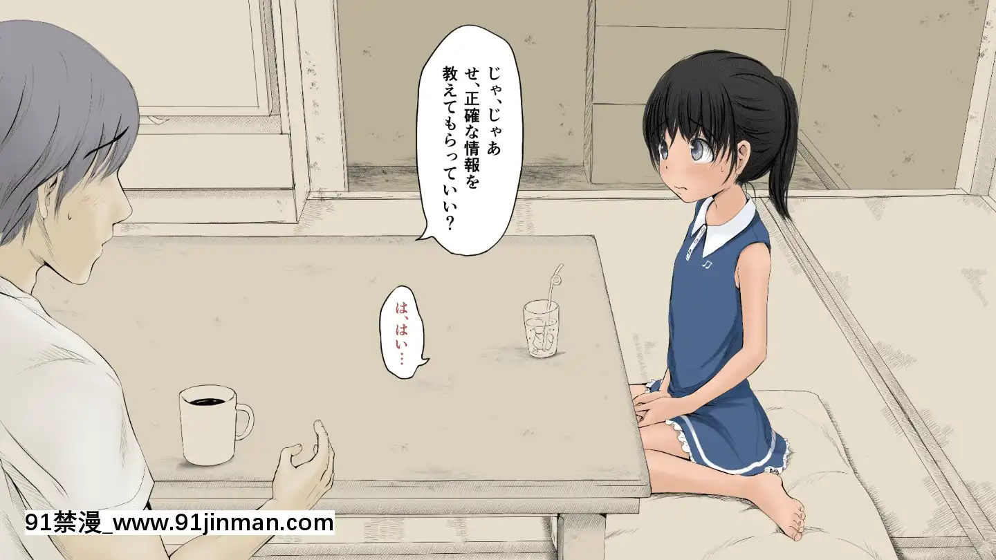 BokuNoAisuruInakaNoShoujo.2（Ver.1.03f）[h漫 純愛]