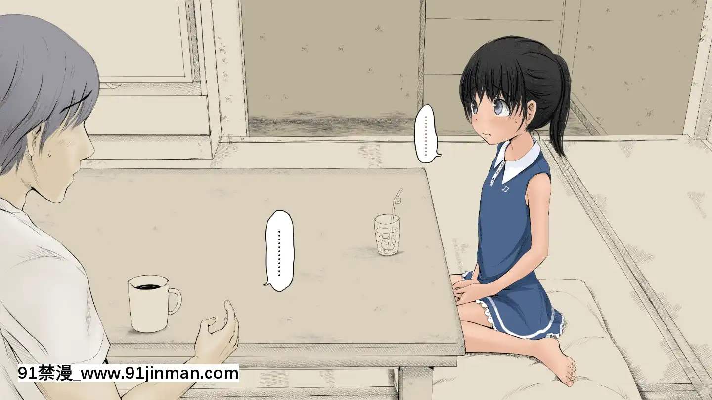 BokuNoAisuruInakaNoShoujo.2（Ver.1.03f）[h漫 純愛]