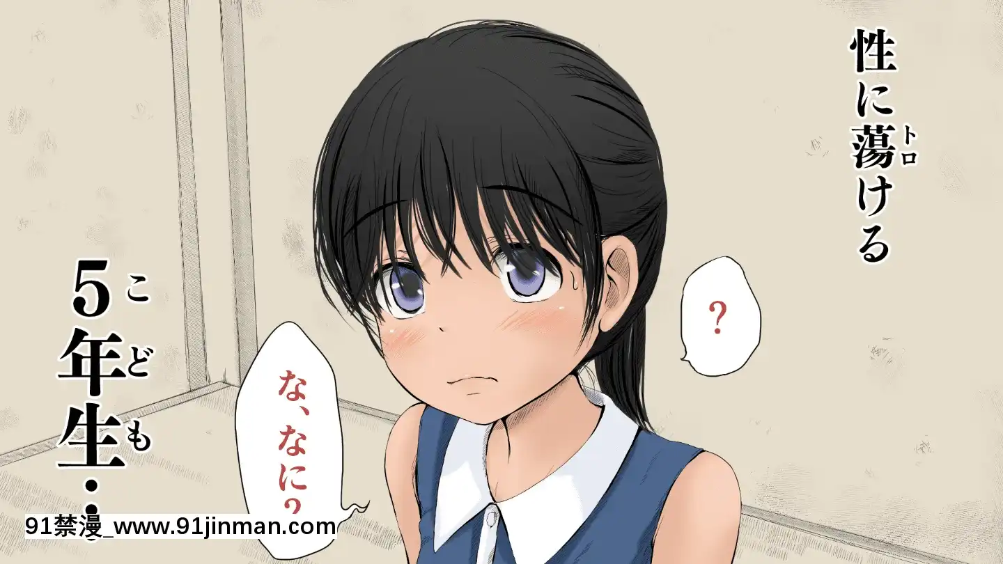 BokuNoAisuruInakaNoShoujo.2（Ver.1.03f）[h漫 純愛]