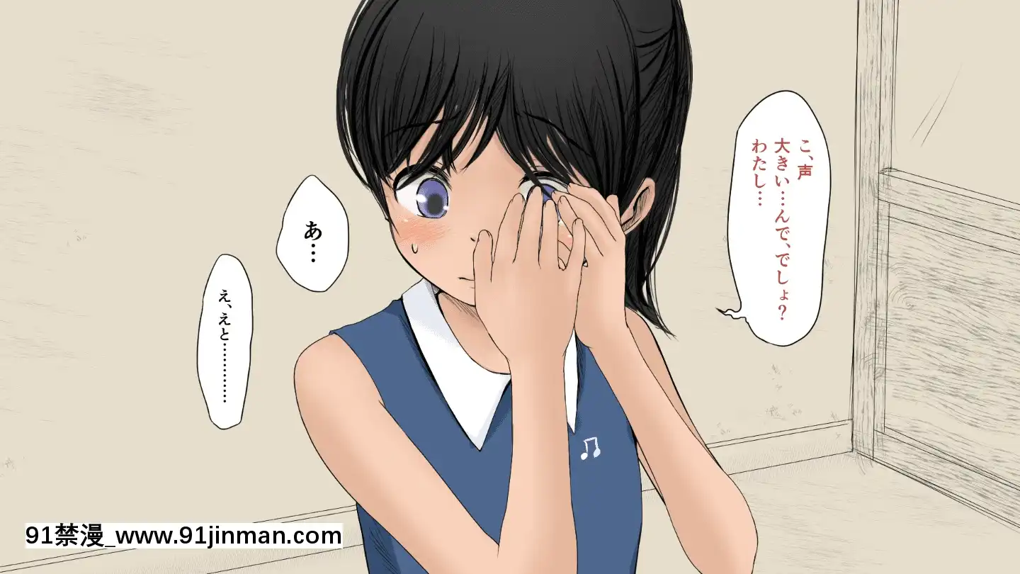 BokuNoAisuruInakaNoShoujo.2（Ver.1.03f）[h漫 純愛]