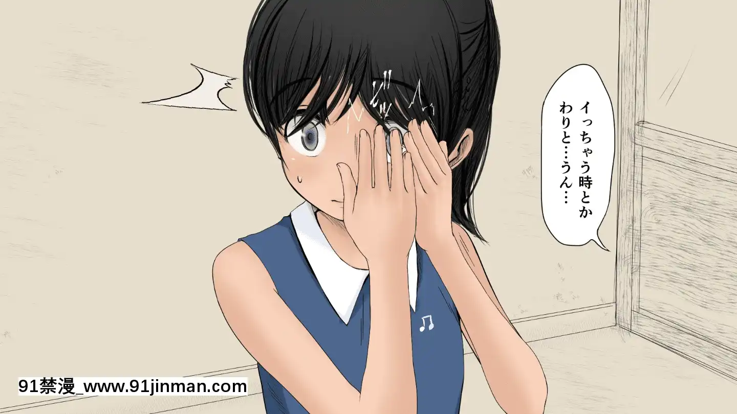 BokuNoAisuruInakaNoShoujo.2（Ver.1.03f）[h漫 純愛]