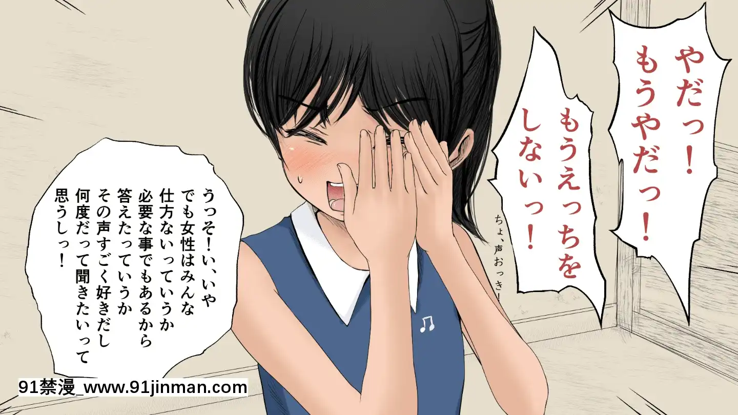 BokuNoAisuruInakaNoShoujo.2（Ver.1.03f）[h漫 純愛]