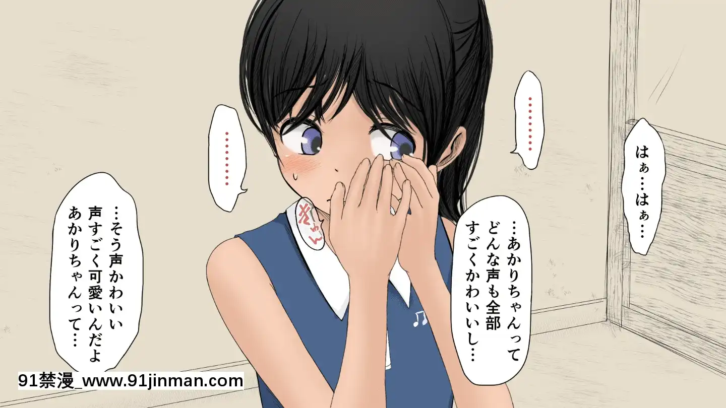 BokuNoAisuruInakaNoShoujo.2（Ver.1.03f）[h漫 純愛]