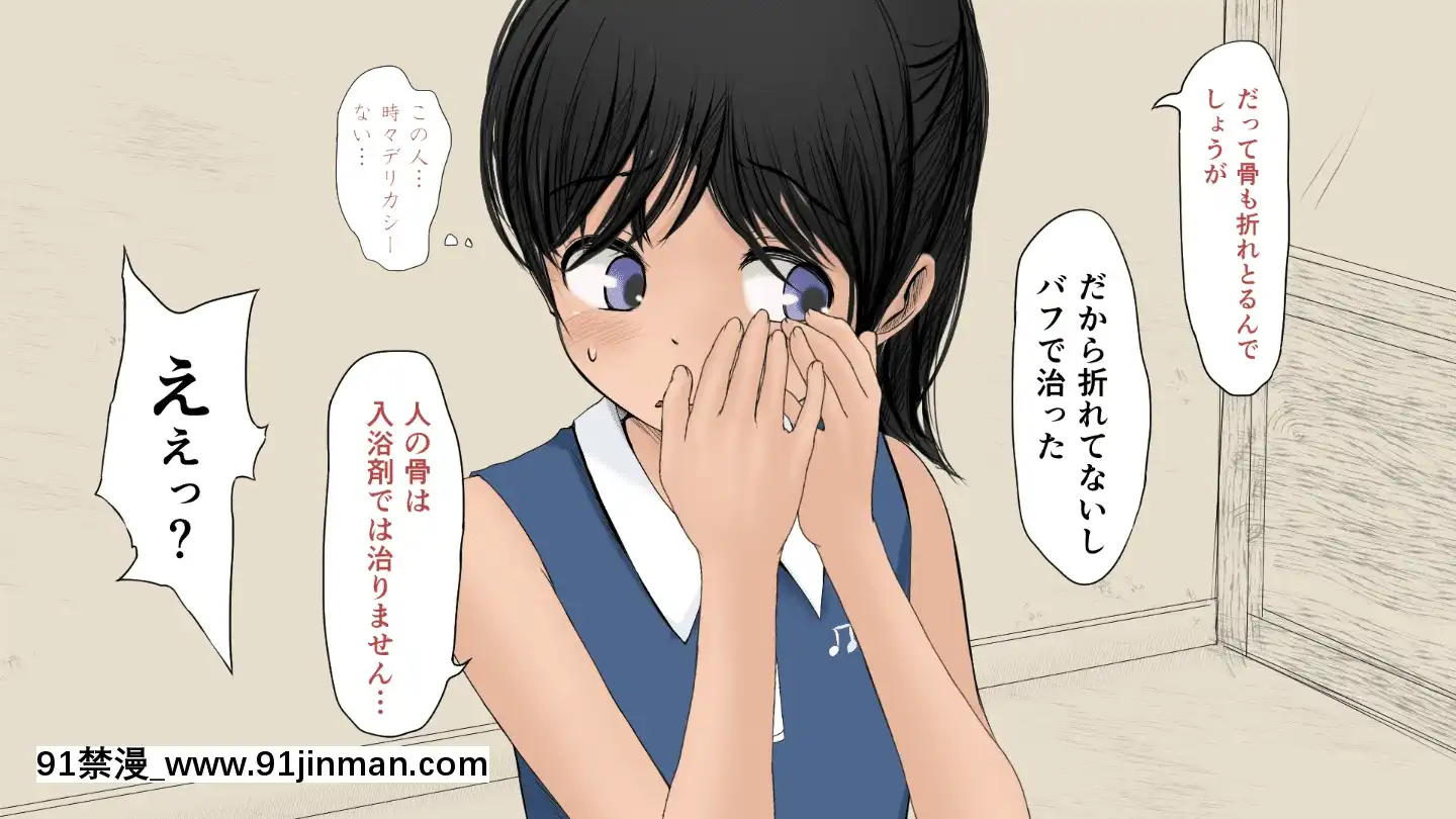 BokuNoAisuruInakaNoShoujo.2（Ver.1.03f）[h漫 純愛]