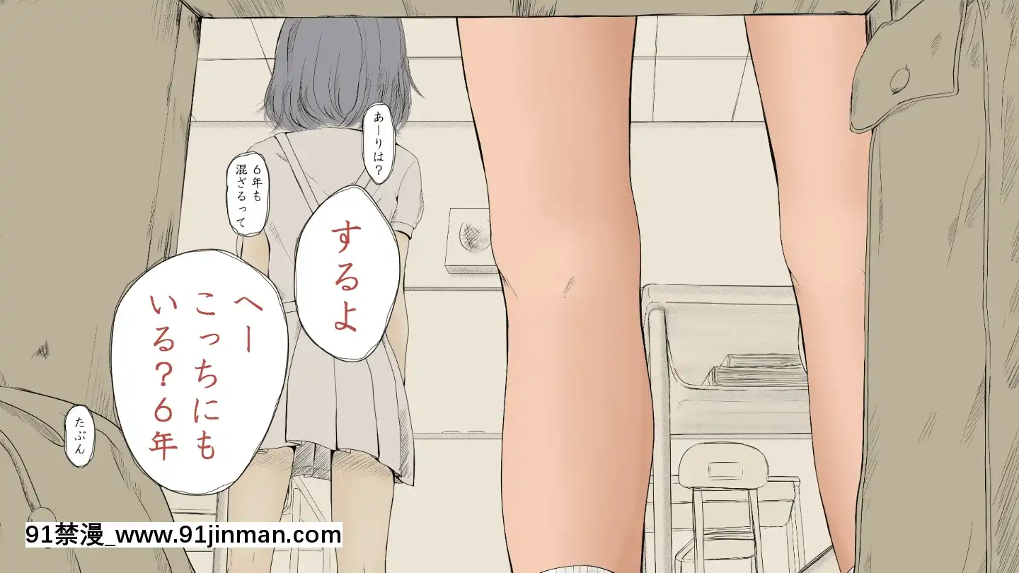 BokuNoAisuruInakaNoShoujo.2（Ver.1.03f）[h漫 純愛]