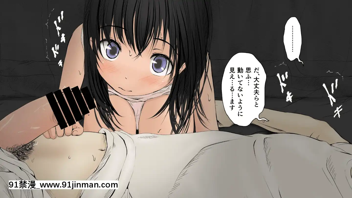 BokuNoAisuruInakaNoShoujo.2（Ver.1.03f）[h漫 純愛]
