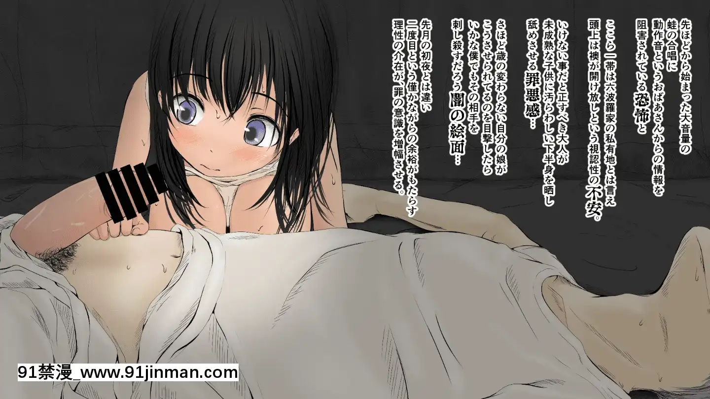 BokuNoAisuruInakaNoShoujo.2（Ver.1.03f）[h漫 純愛]