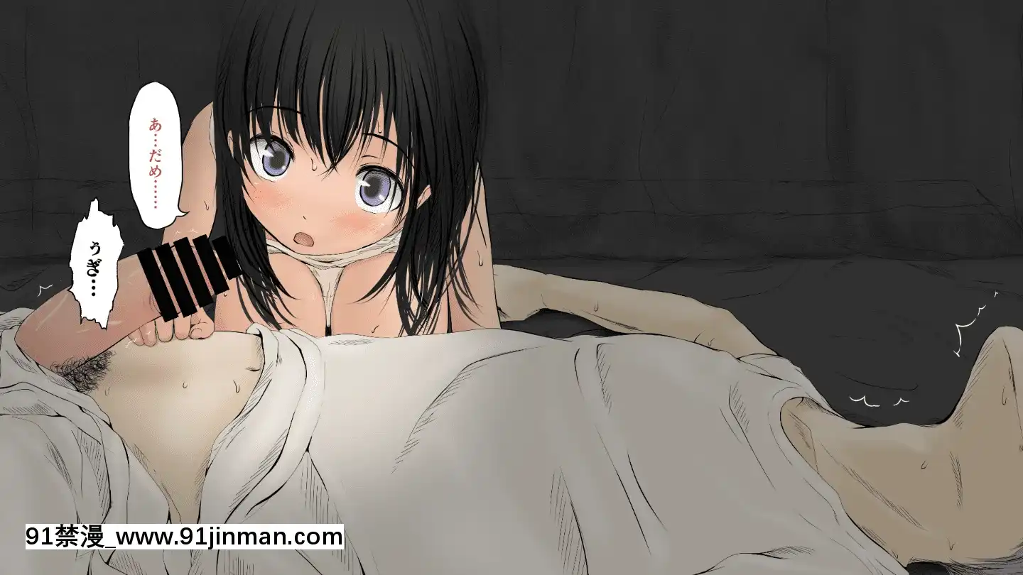 BokuNoAisuruInakaNoShoujo.2（Ver.1.03f）[h漫 純愛]
