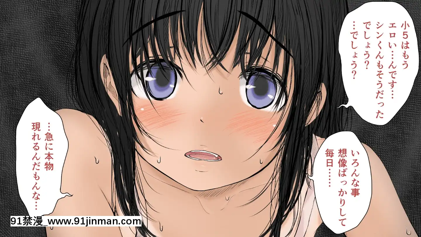 BokuNoAisuruInakaNoShoujo.2（Ver.1.03f）[h漫 純愛]