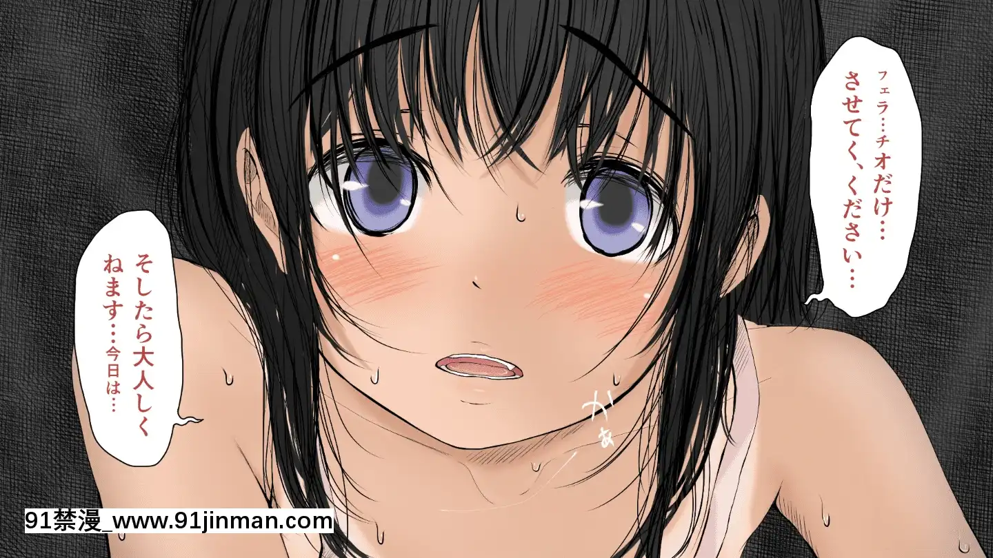 BokuNoAisuruInakaNoShoujo.2（Ver.1.03f）[h漫 純愛]