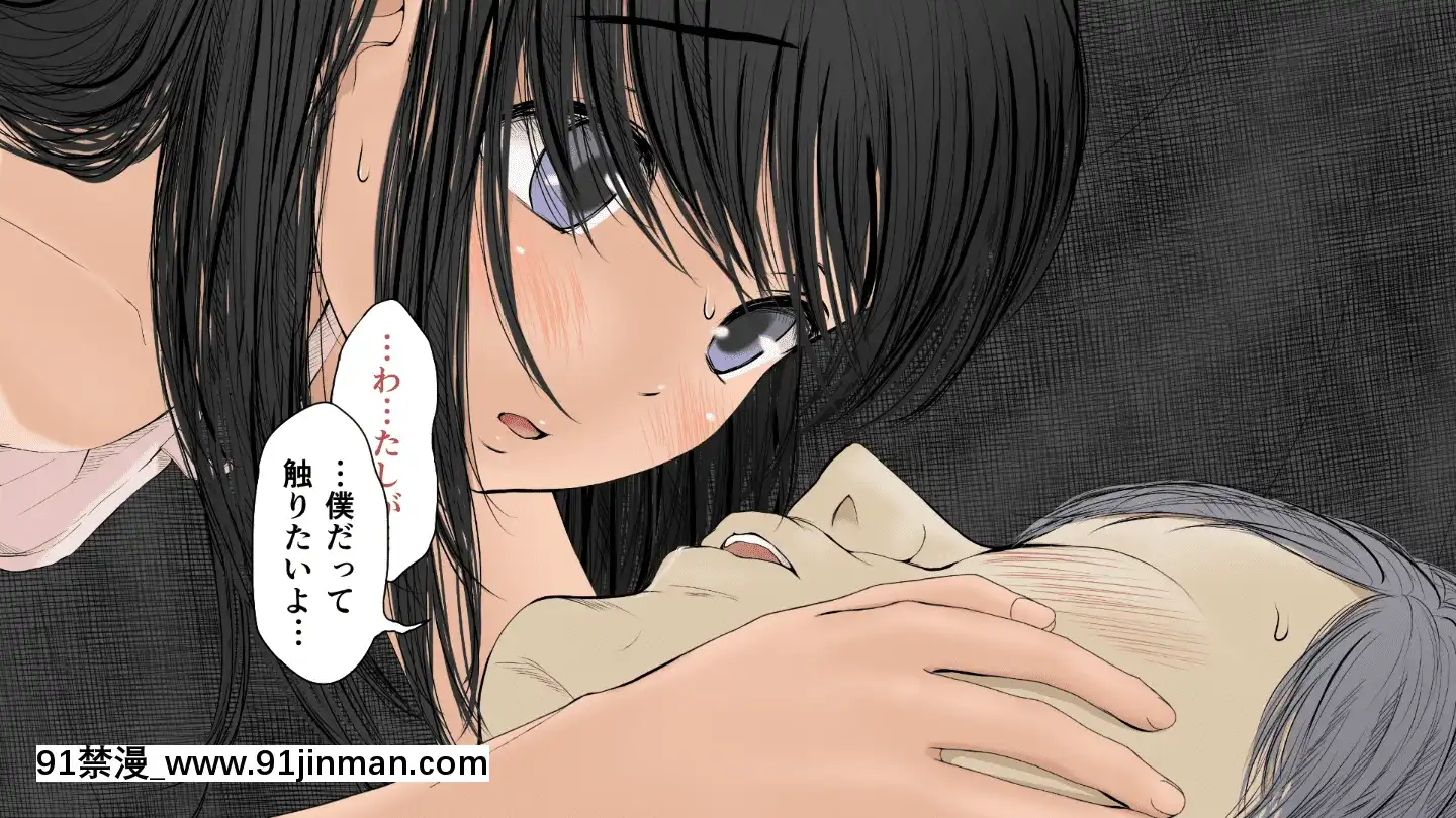 BokuNoAisuruInakaNoShoujo.2（Ver.1.03f）[h漫 純愛]