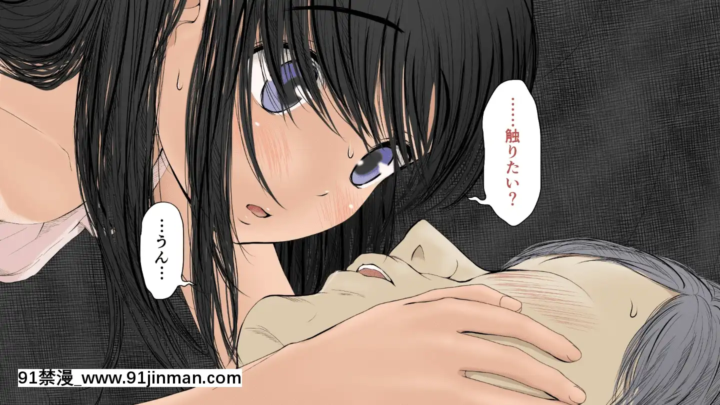 BokuNoAisuruInakaNoShoujo.2（Ver.1.03f）[h漫 純愛]