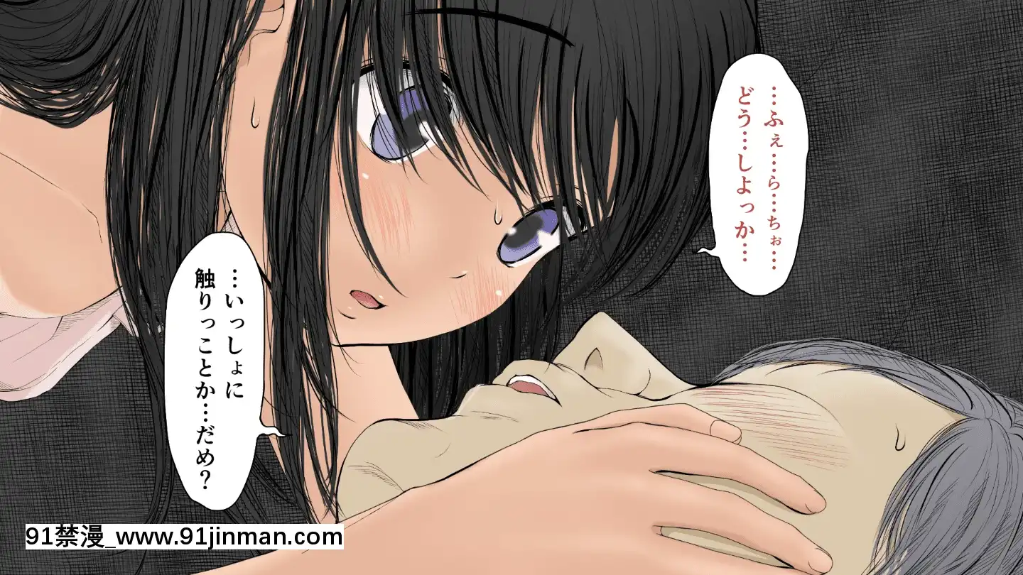 BokuNoAisuruInakaNoShoujo.2（Ver.1.03f）[h漫 純愛]