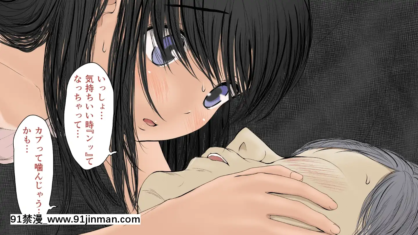 BokuNoAisuruInakaNoShoujo.2（Ver.1.03f）[h漫 純愛]