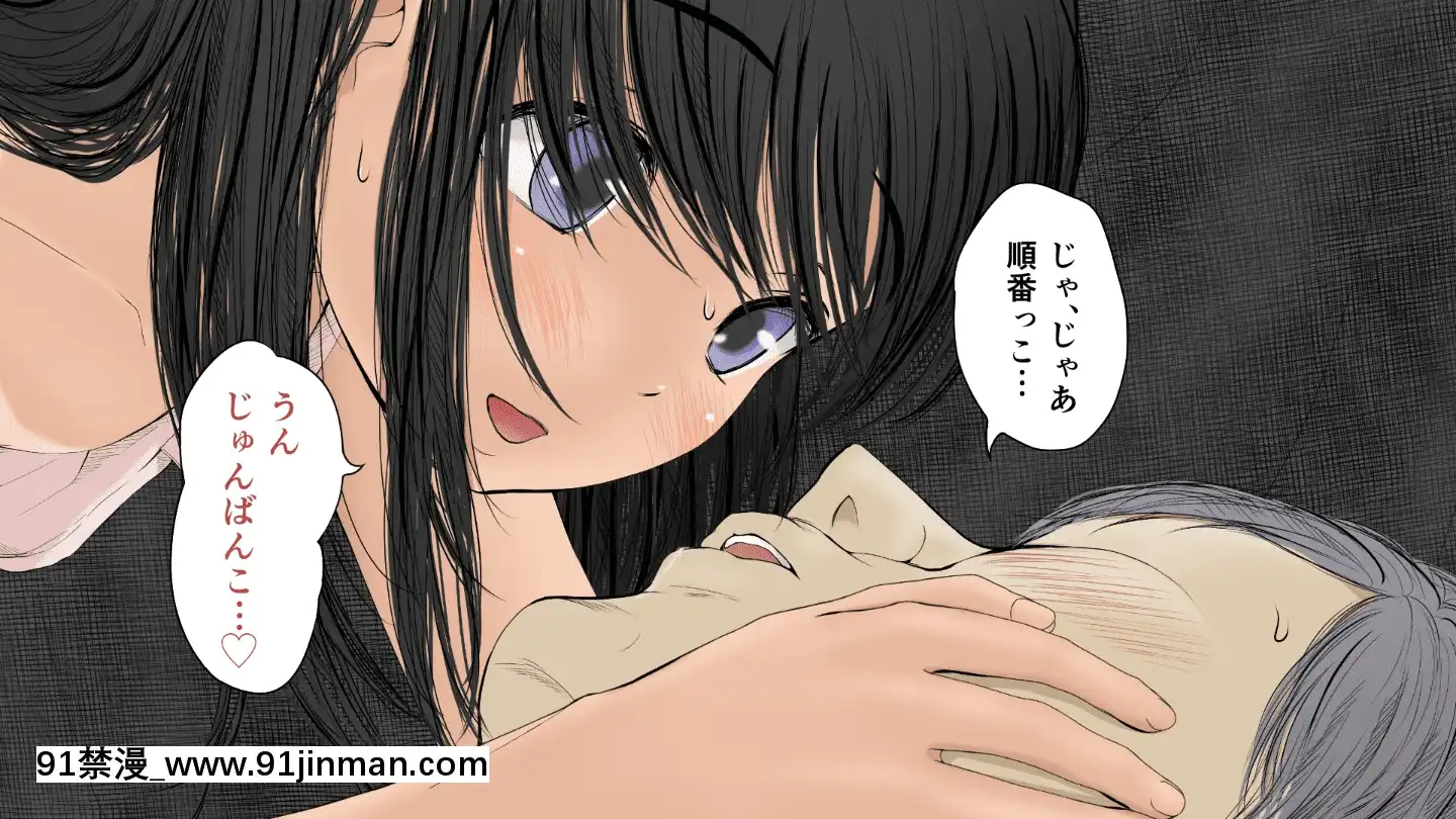 BokuNoAisuruInakaNoShoujo.2（Ver.1.03f）[h漫 純愛]
