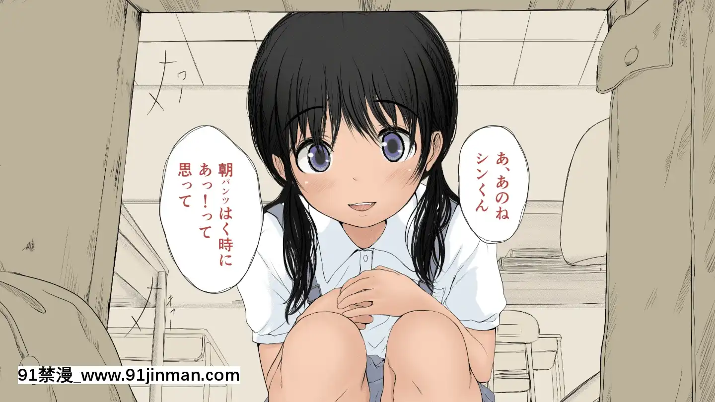 BokuNoAisuruInakaNoShoujo.2（Ver.1.03f）[h漫 純愛]