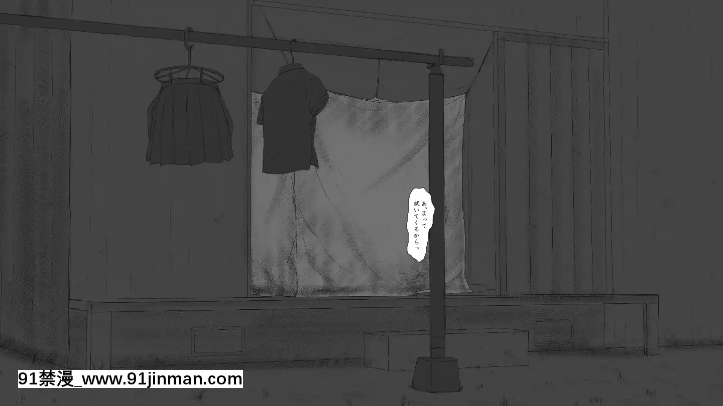 BokuNoAisuruInakaNoShoujo.2（Ver.1.03f）[h漫 純愛]