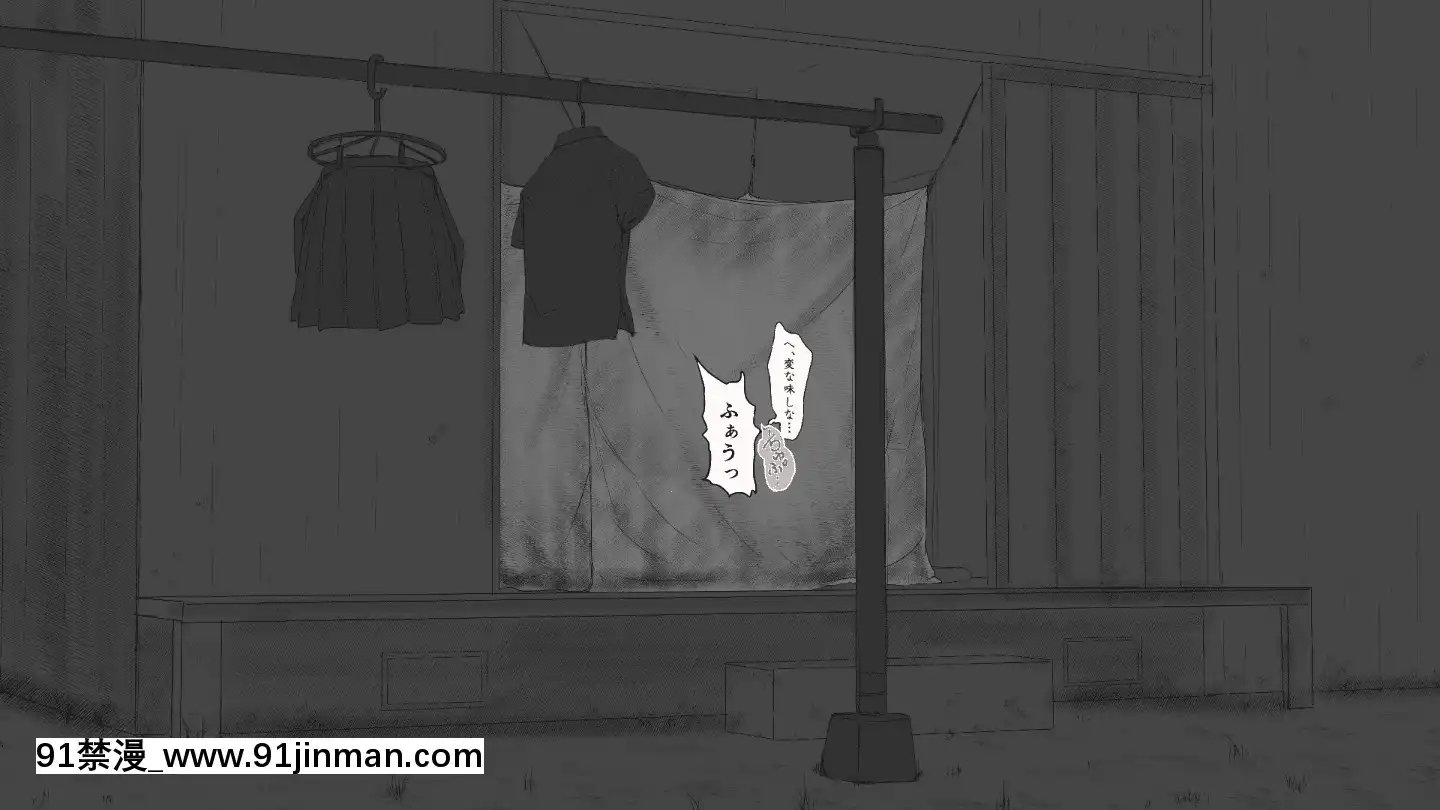 BokuNoAisuruInakaNoShoujo.2（Ver.1.03f）[h漫 純愛]