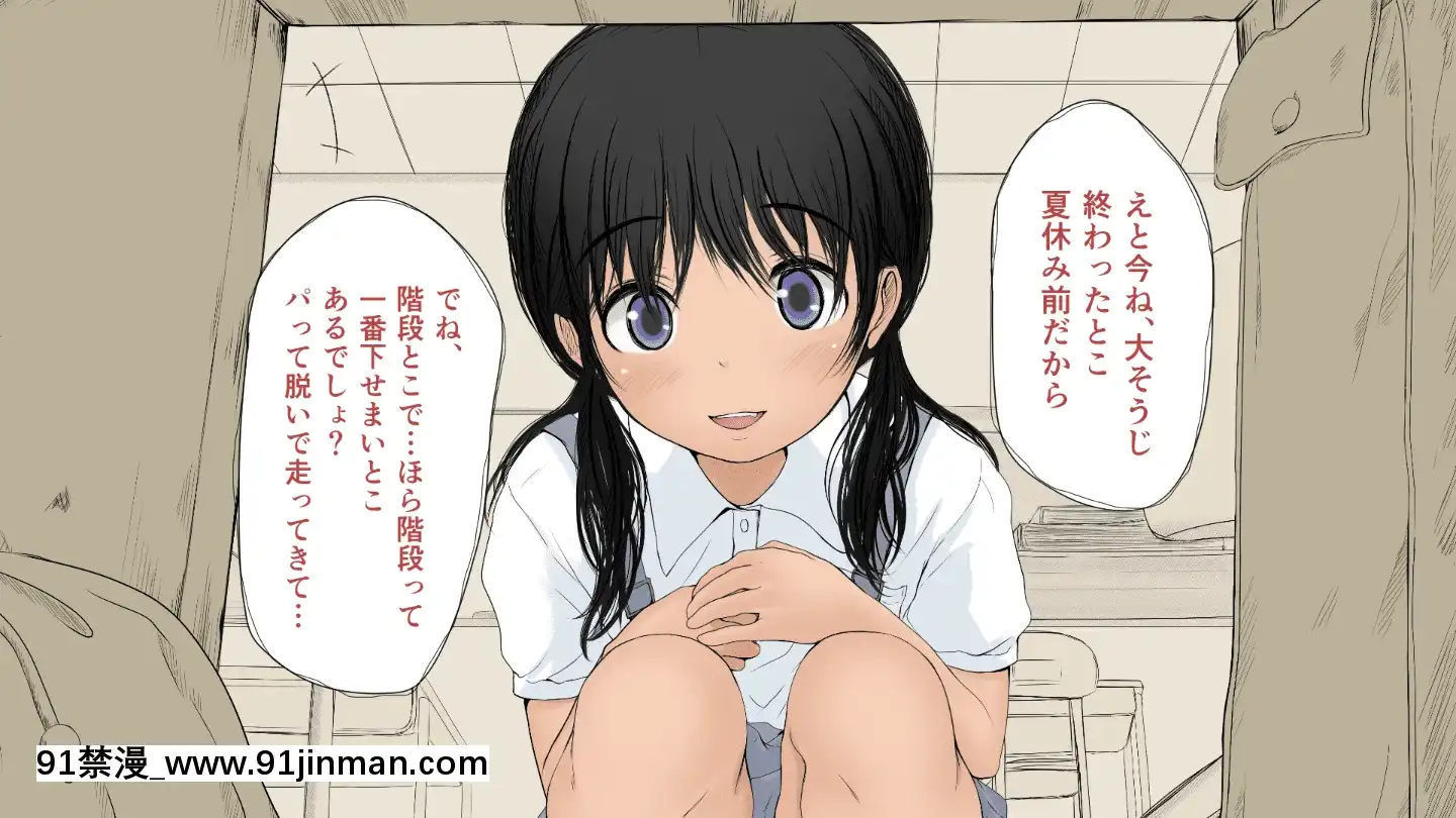 BokuNoAisuruInakaNoShoujo.2（Ver.1.03f）[h漫 純愛]