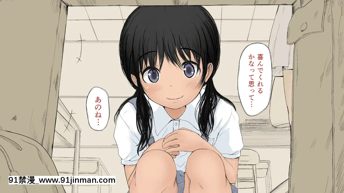 BokuNoAisuruInakaNoShoujo.2（Ver.1.03f）[h漫 純愛]
