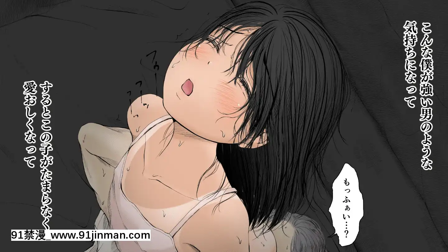 BokuNoAisuruInakaNoShoujo.2（Ver.1.03f）[h漫 純愛]