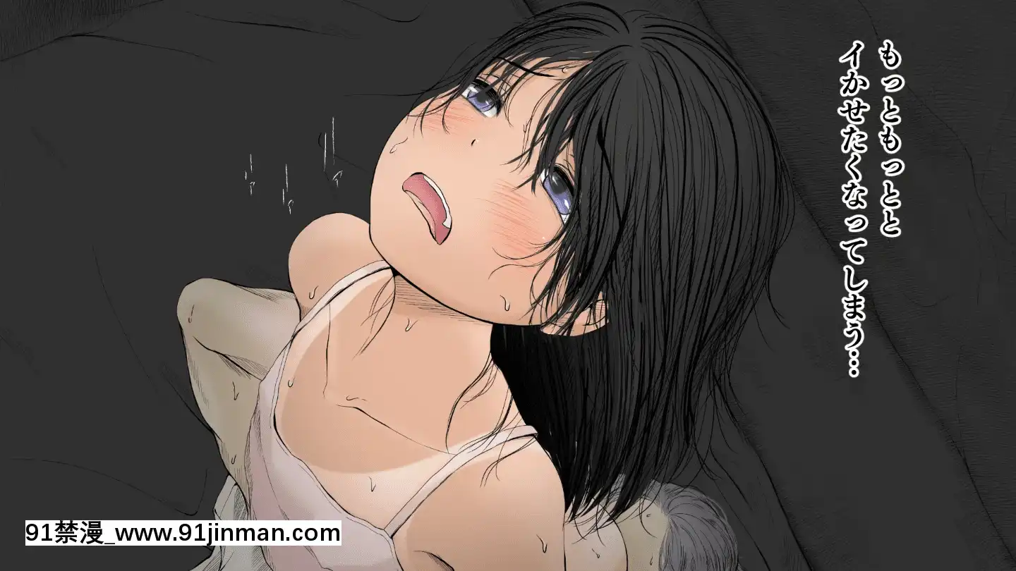 BokuNoAisuruInakaNoShoujo.2（Ver.1.03f）[h漫 純愛]