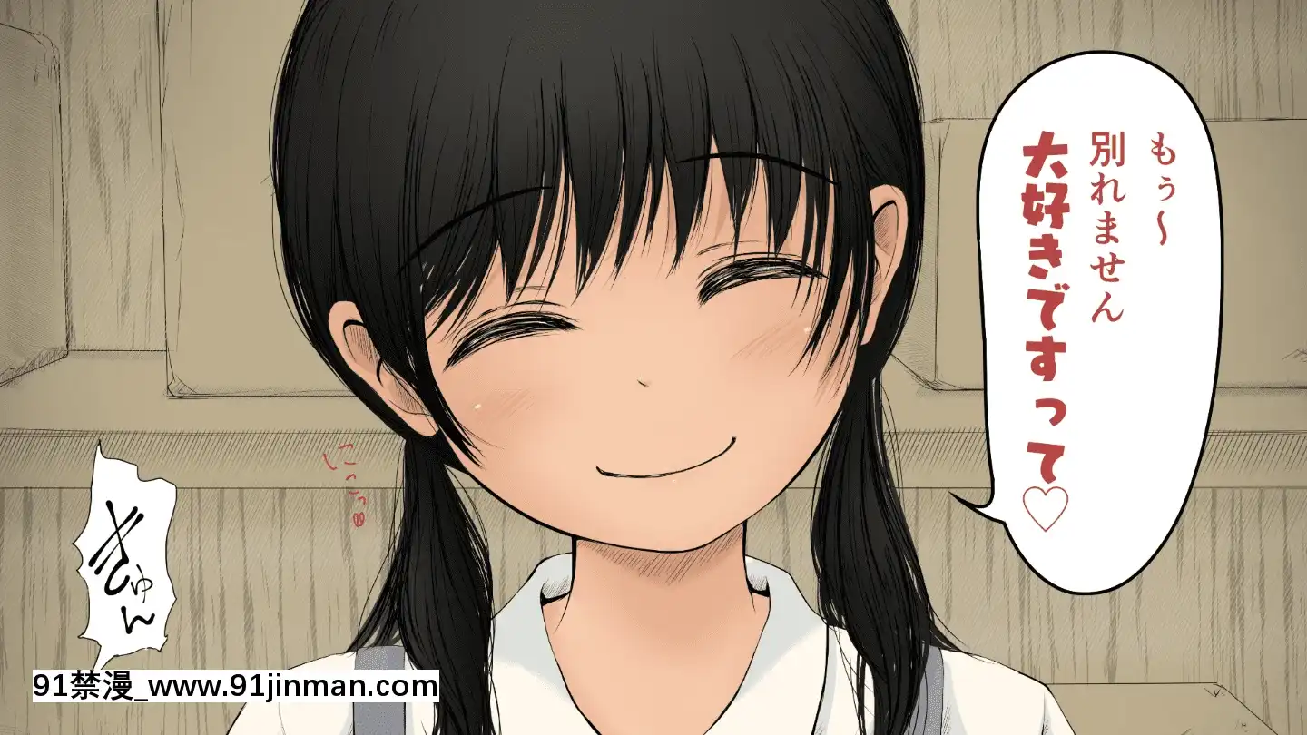 BokuNoAisuruInakaNoShoujo.2（Ver.1.03f）[h漫 純愛]