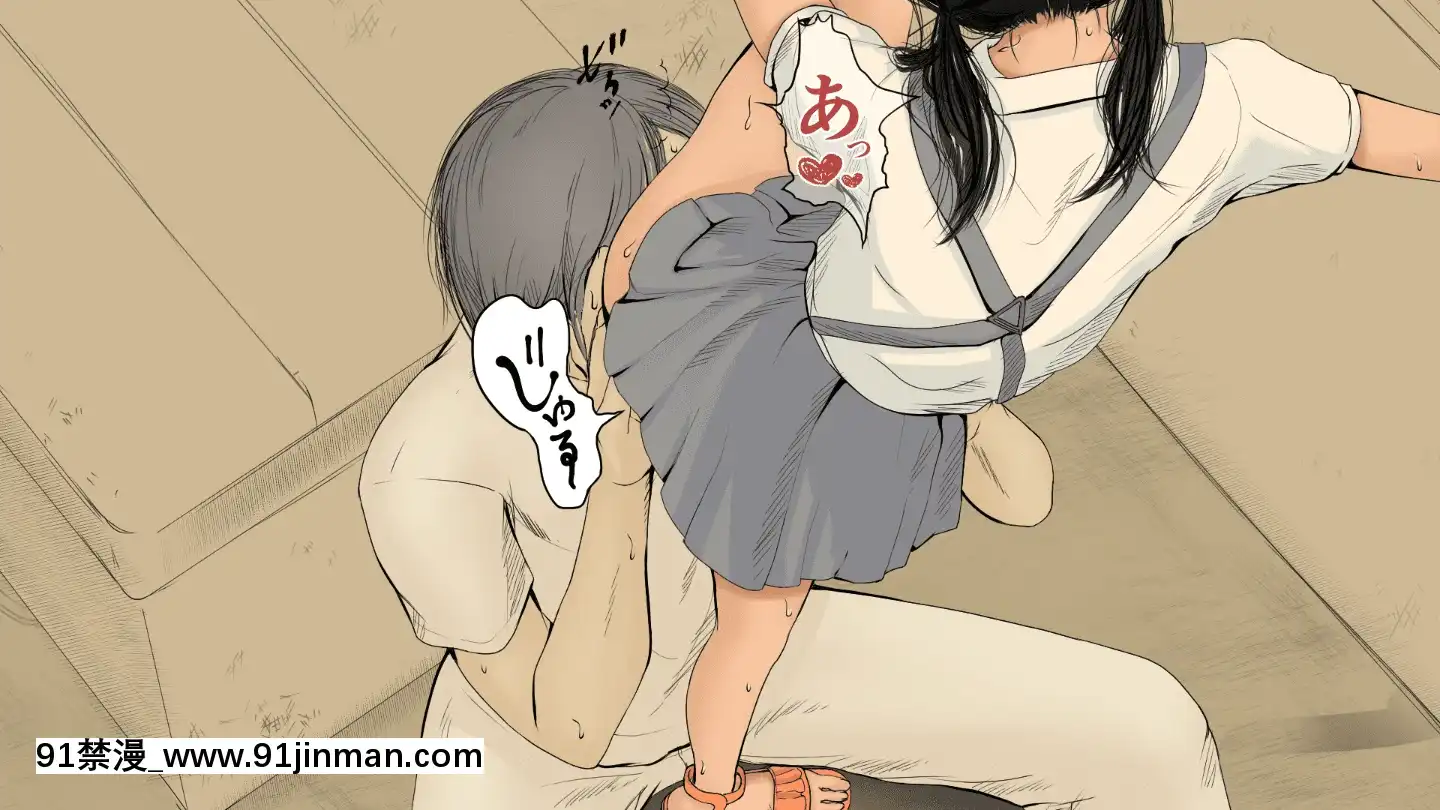 BokuNoAisuruInakaNoShoujo.2（Ver.1.03f）[h漫 純愛]