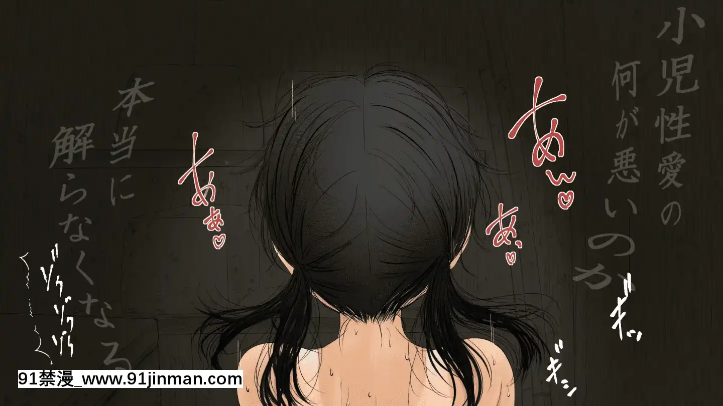 BokuNoAisuruInakaNoShoujo.2（Ver.1.03f）[h漫 純愛]