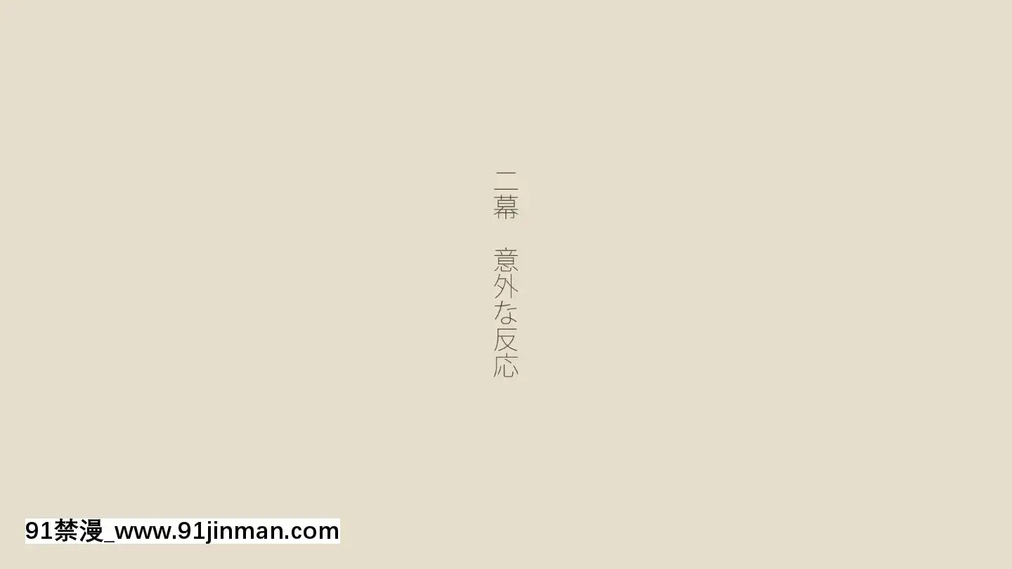 BokuNoAisuruInakaNoShoujo.2（Ver.1.03f）[h漫 純愛]