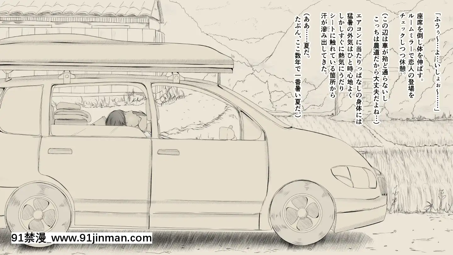 BokuNoAisuruInakaNoShoujo.2（Ver.1.03f）[h漫 純愛]