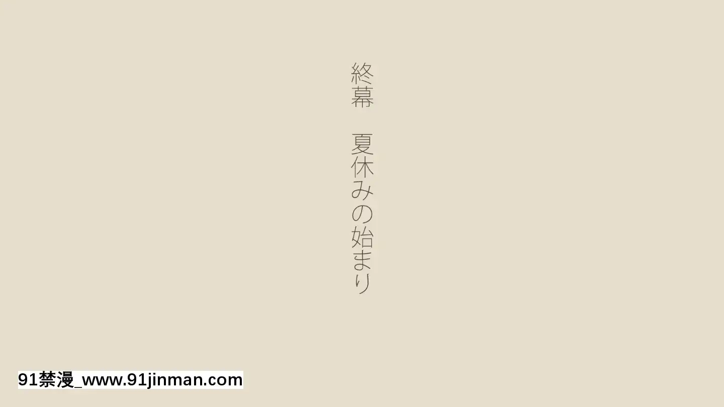 BokuNoAisuruInakaNoShoujo.2（Ver.1.03f）[h漫 純愛]
