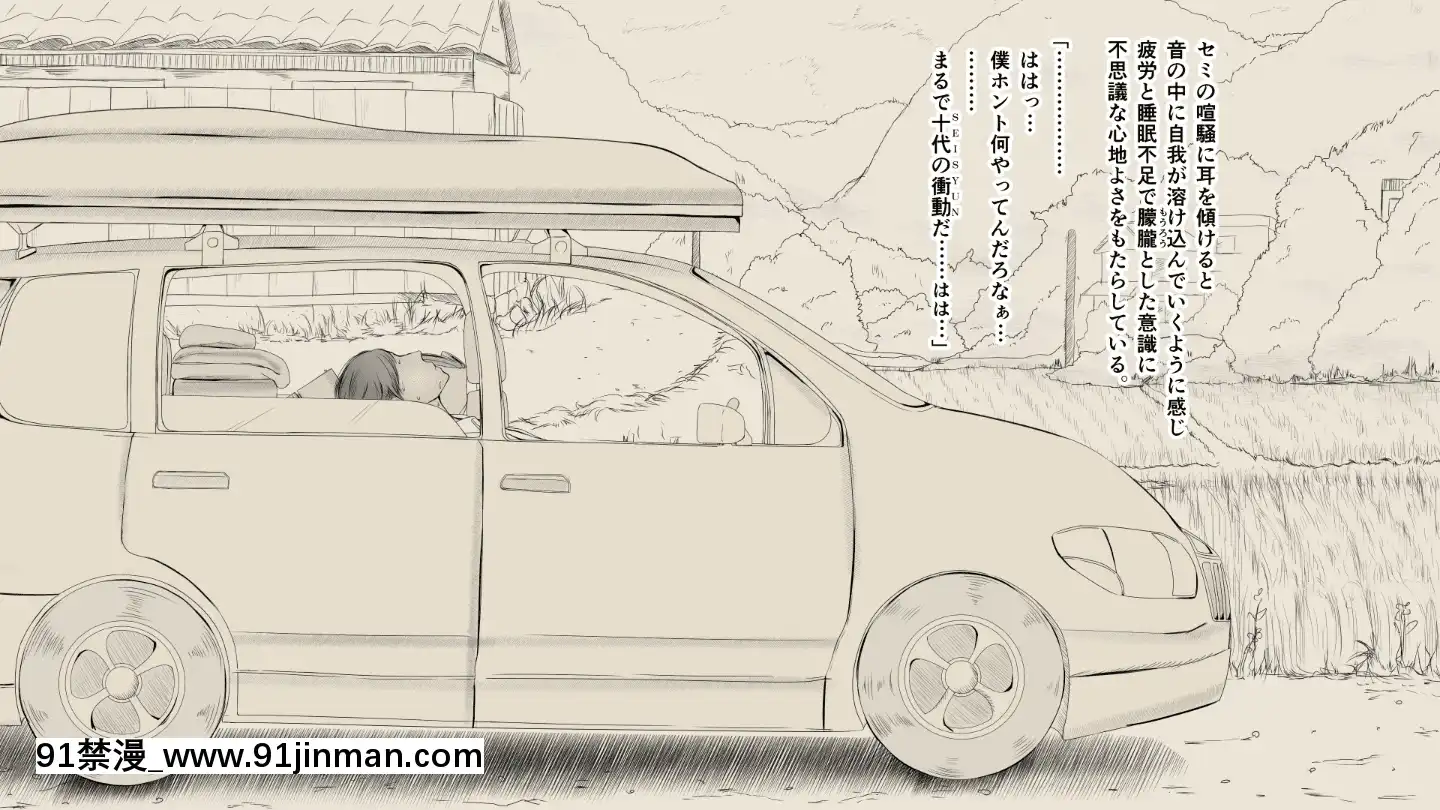 BokuNoAisuruInakaNoShoujo.2（Ver.1.03f）[h漫 純愛]