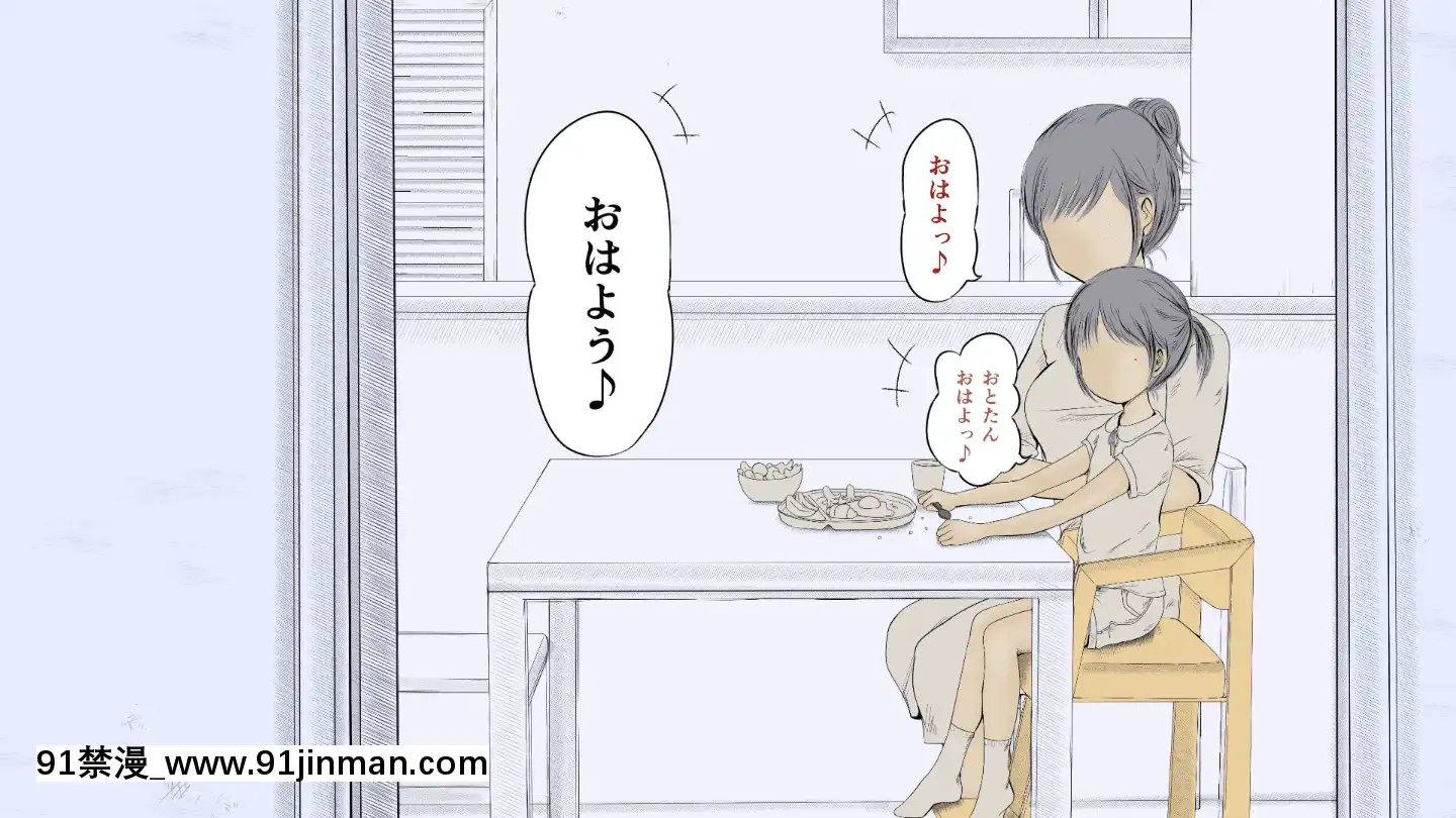 BokuNoAisuruInakaNoShoujo.2（Ver.1.03f）[h漫 純愛]