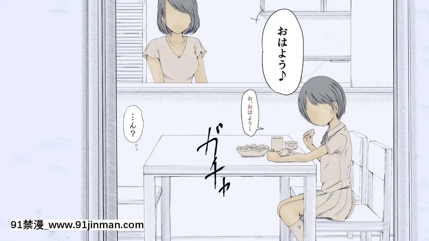 BokuNoAisuruInakaNoShoujo.2（Ver.1.03f）[h漫 純愛]