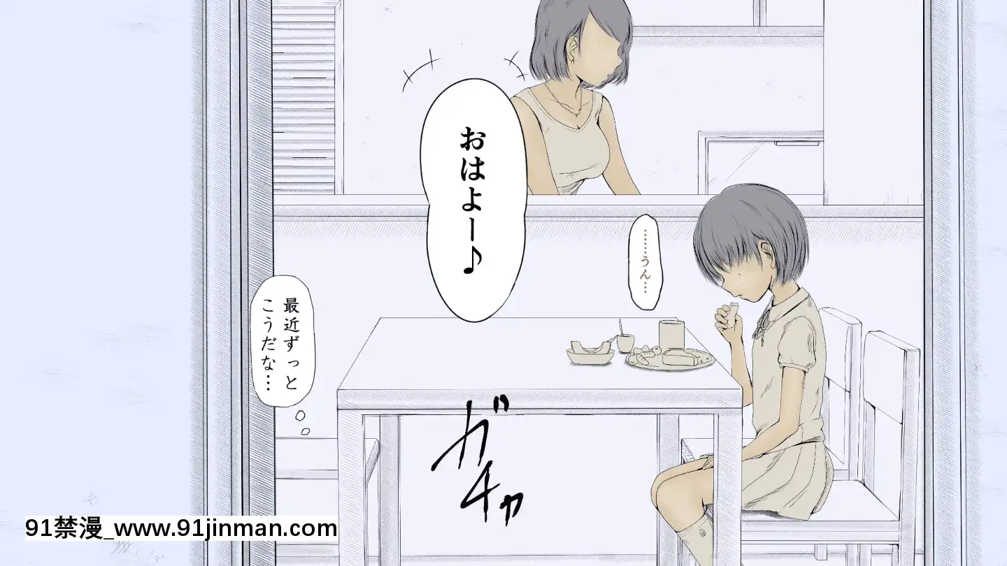 BokuNoAisuruInakaNoShoujo.2（Ver.1.03f）[h漫 純愛]