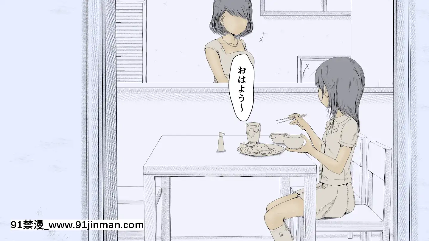 BokuNoAisuruInakaNoShoujo.2（Ver.1.03f）[h漫 純愛]