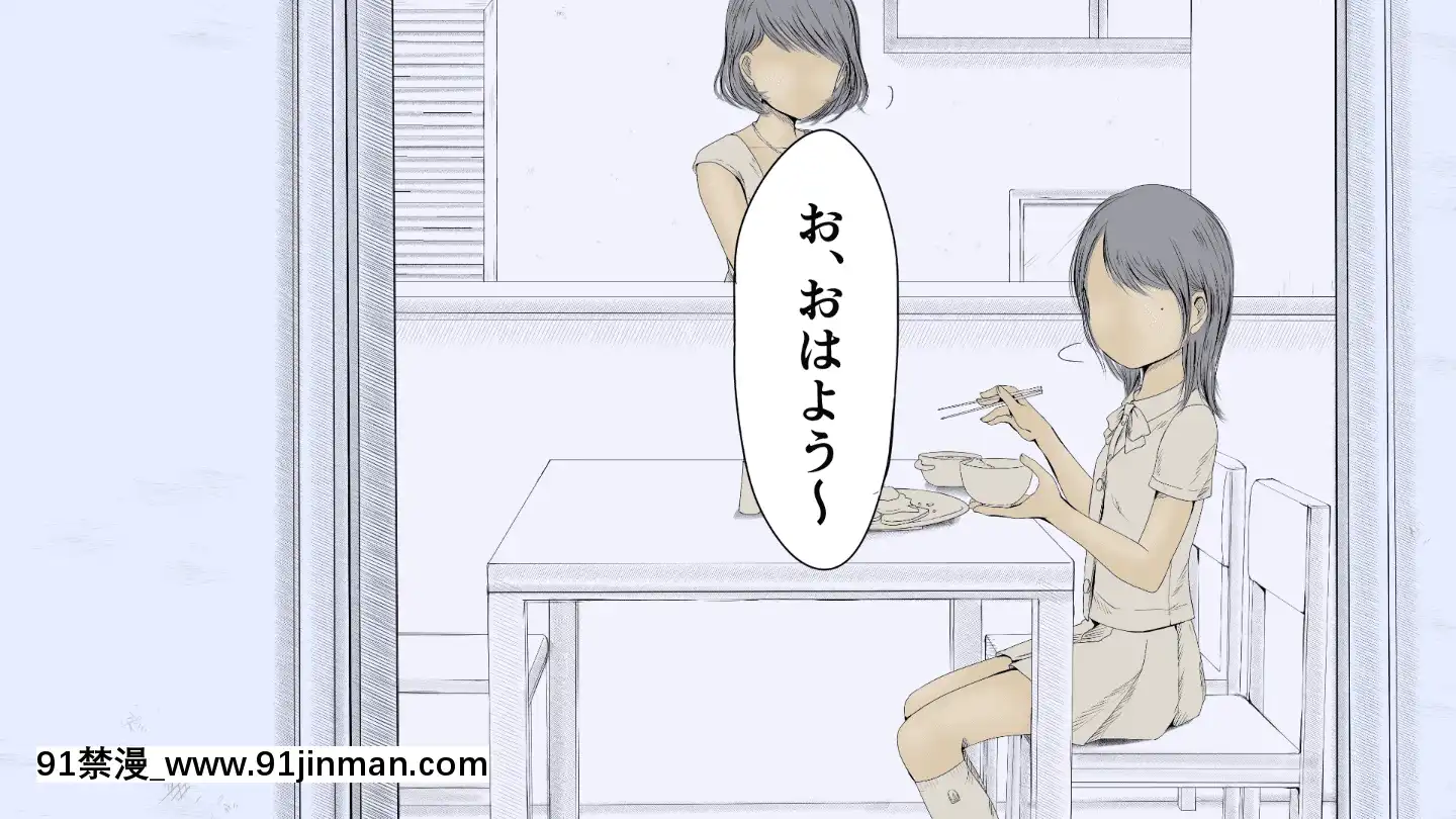 BokuNoAisuruInakaNoShoujo.2（Ver.1.03f）[h漫 純愛]