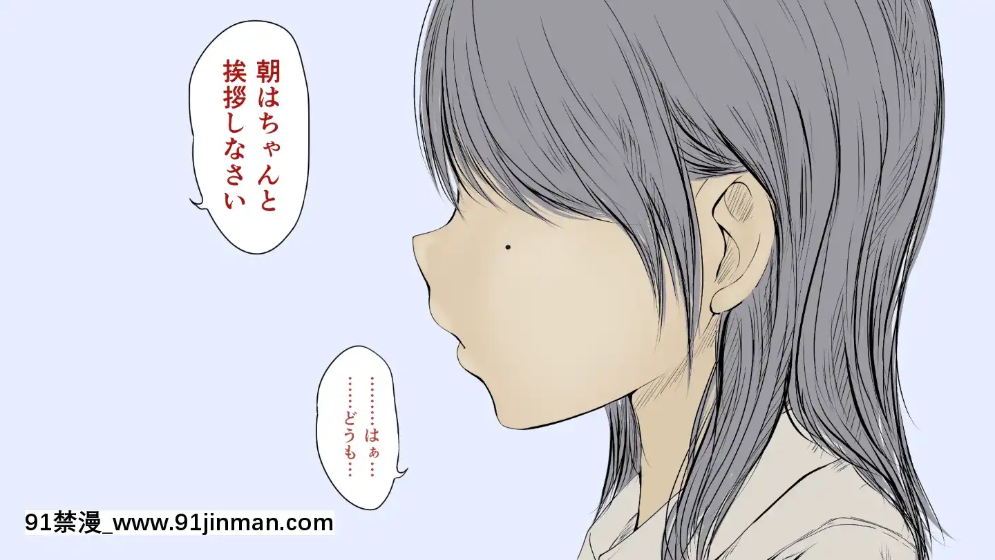 BokuNoAisuruInakaNoShoujo.2（Ver.1.03f）[h漫 純愛]