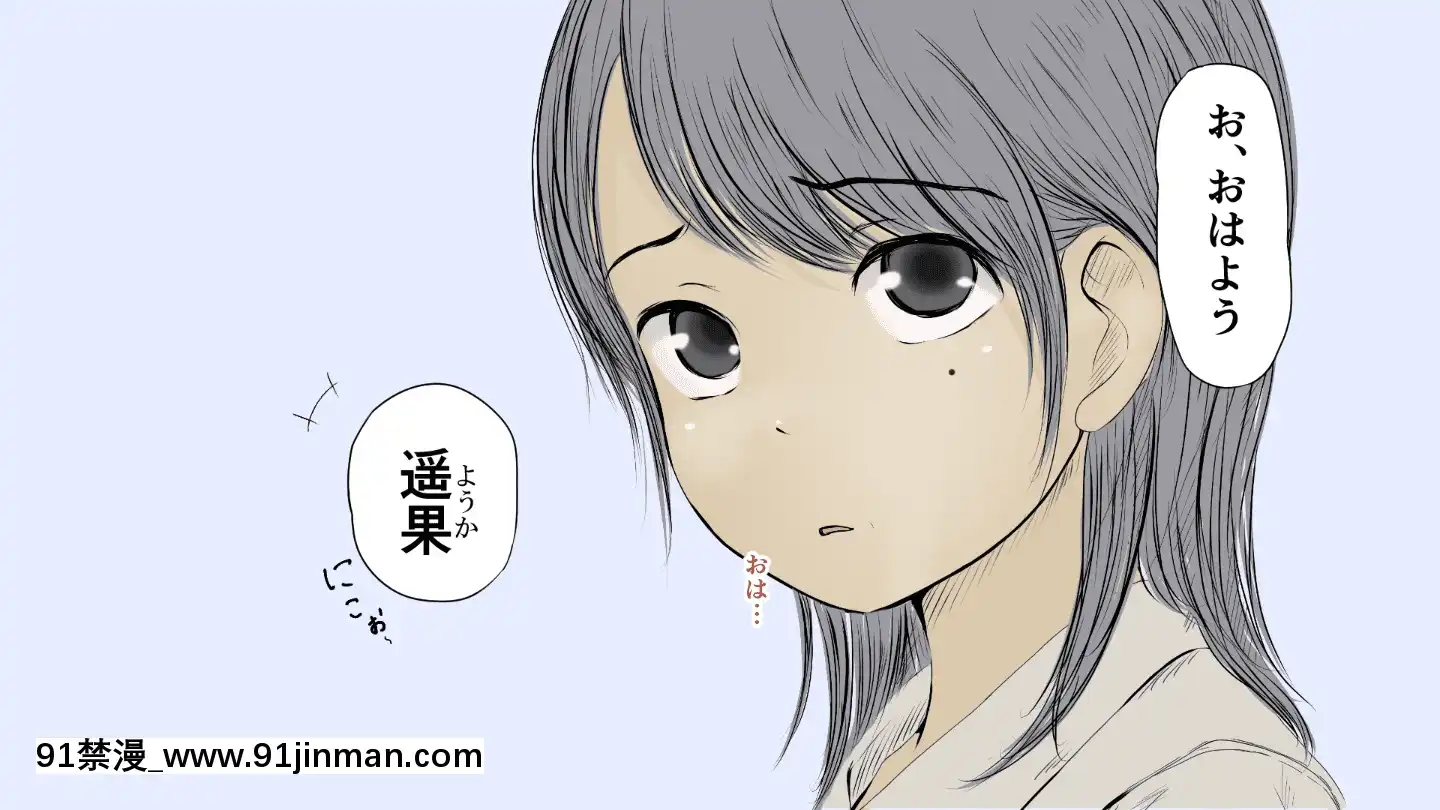 BokuNoAisuruInakaNoShoujo.2（Ver.1.03f）[h漫 純愛]
