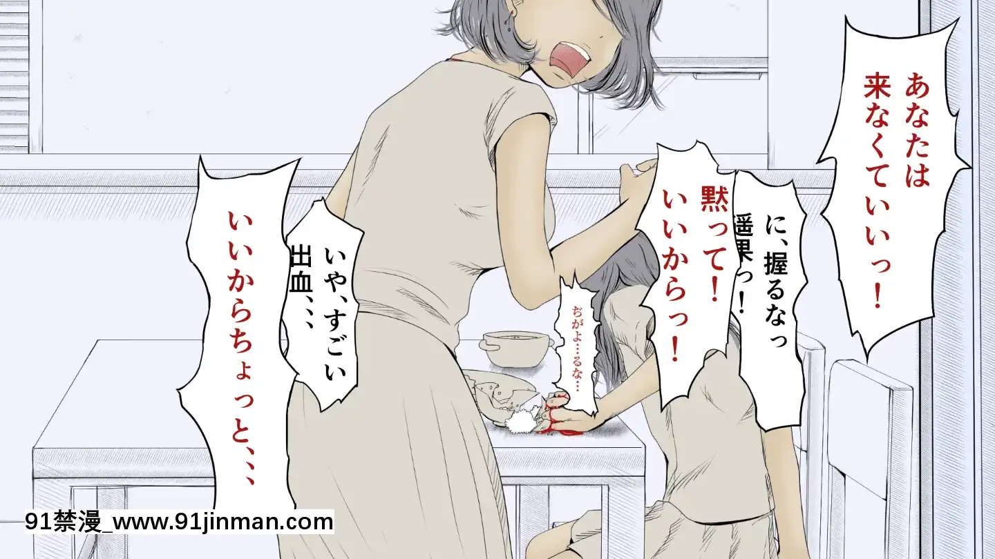 BokuNoAisuruInakaNoShoujo.2（Ver.1.03f）[h漫 純愛]