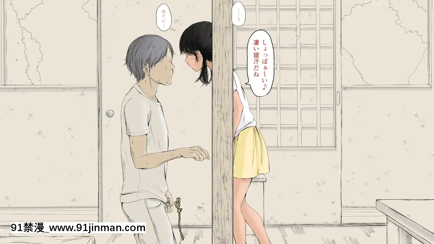 BokuNoAisuruInakaNoShoujo.2（Ver.1.03f）[h漫 純愛]