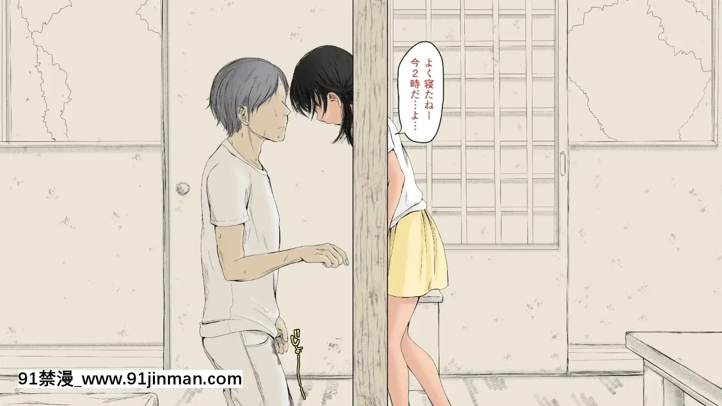 BokuNoAisuruInakaNoShoujo.2（Ver.1.03f）[h漫 純愛]