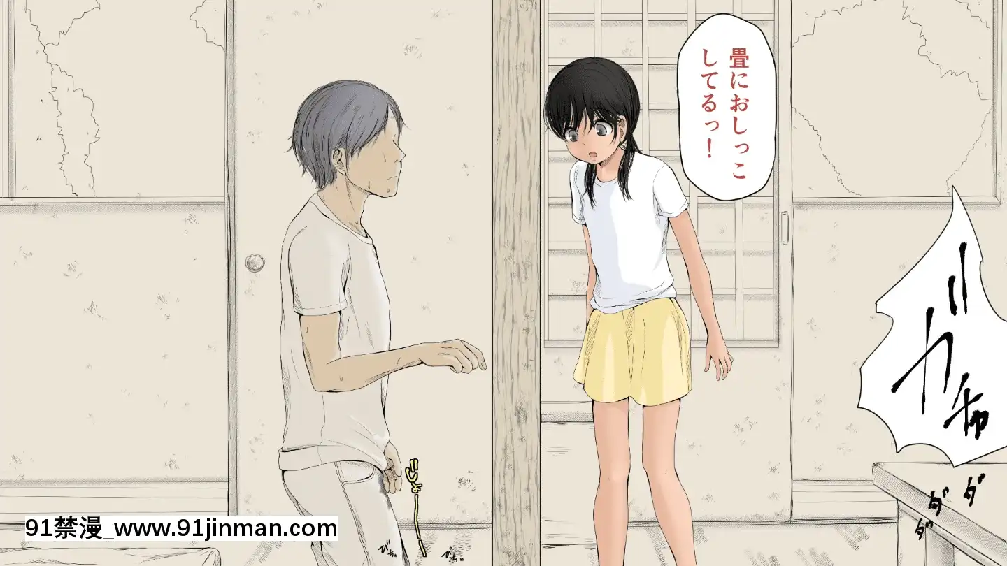 BokuNoAisuruInakaNoShoujo.2（Ver.1.03f）[h漫 純愛]