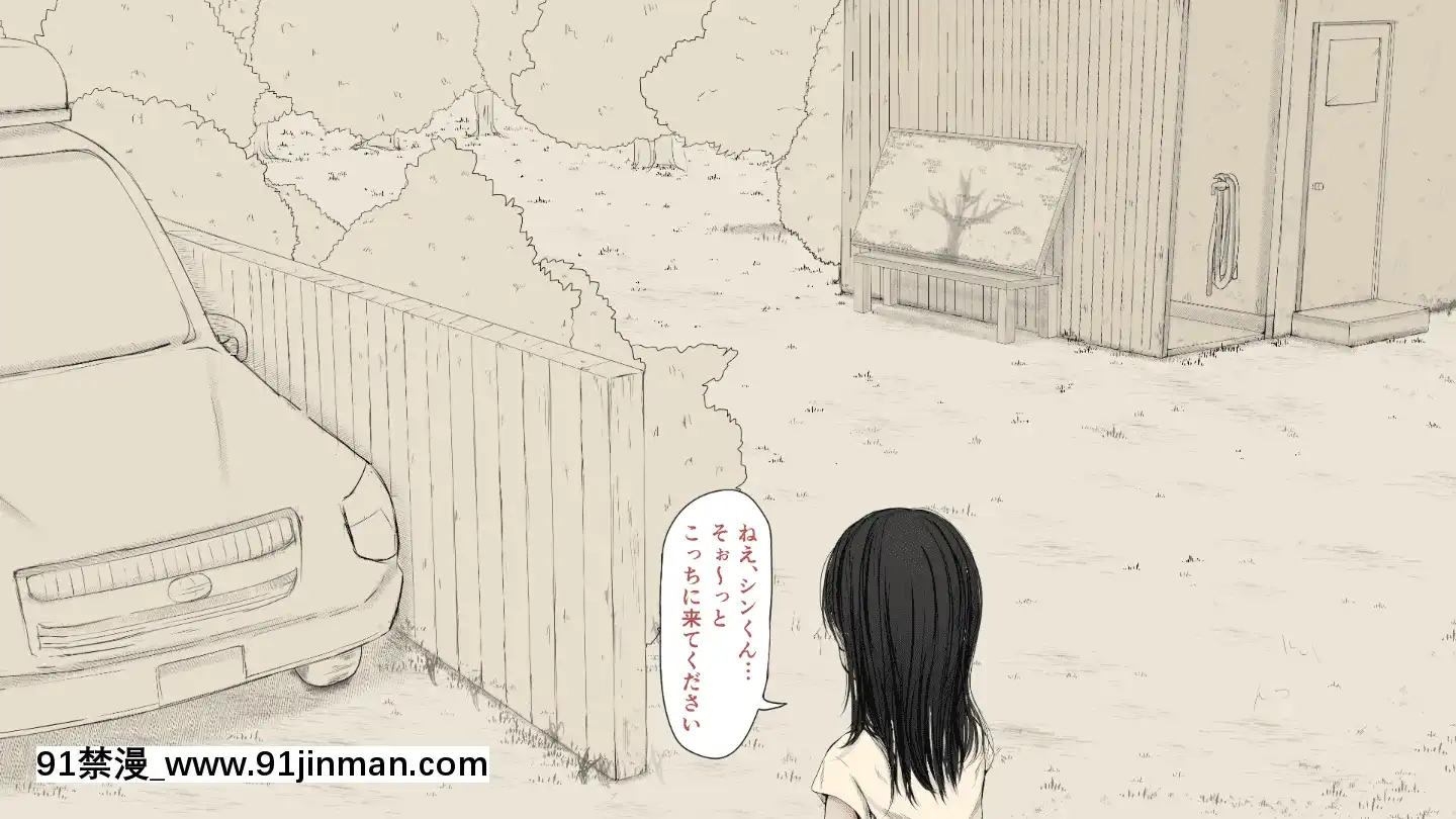 BokuNoAisuruInakaNoShoujo.2（Ver.1.03f）[h漫 純愛]