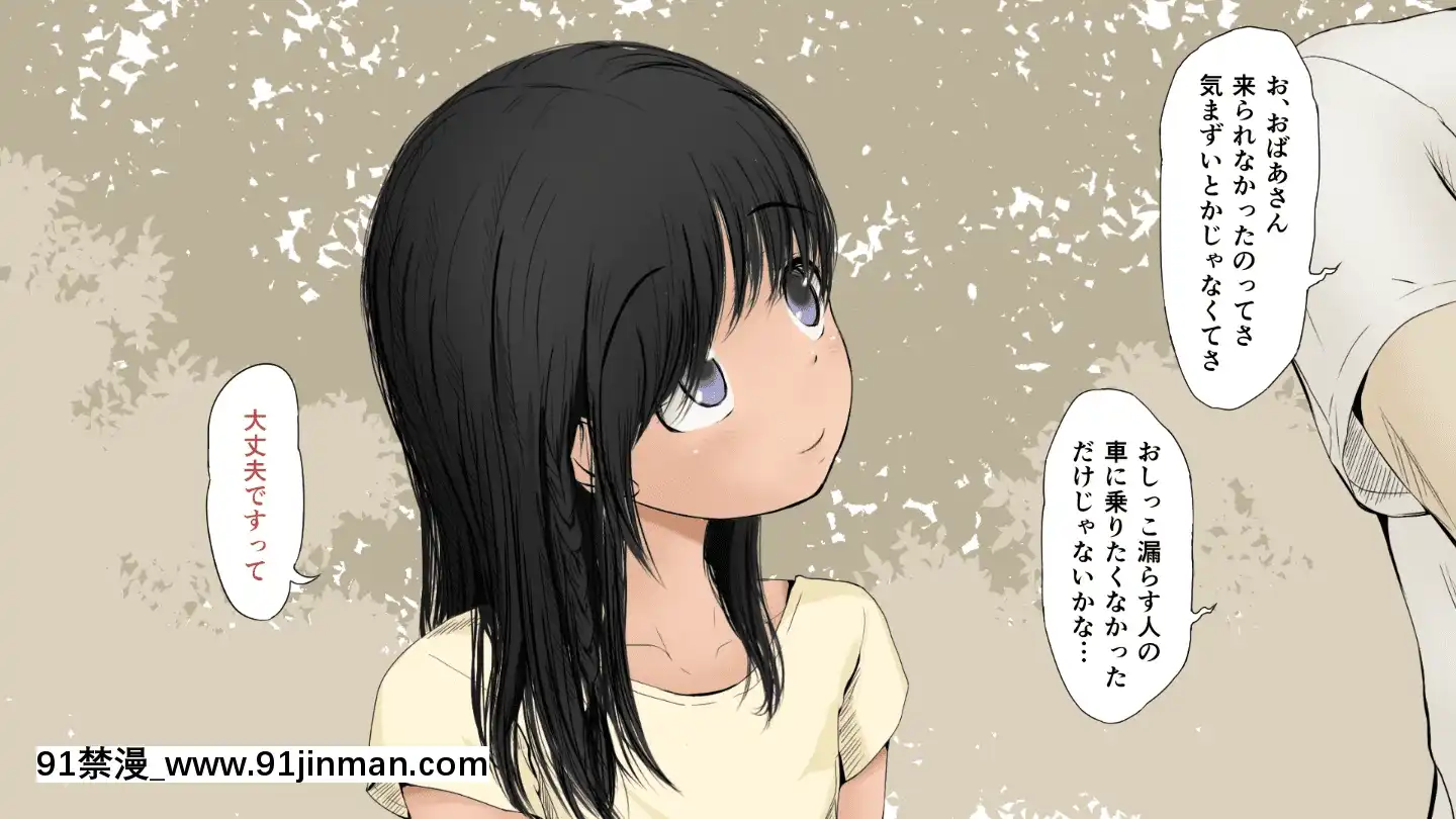 BokuNoAisuruInakaNoShoujo.2（Ver.1.03f）[h漫 純愛]