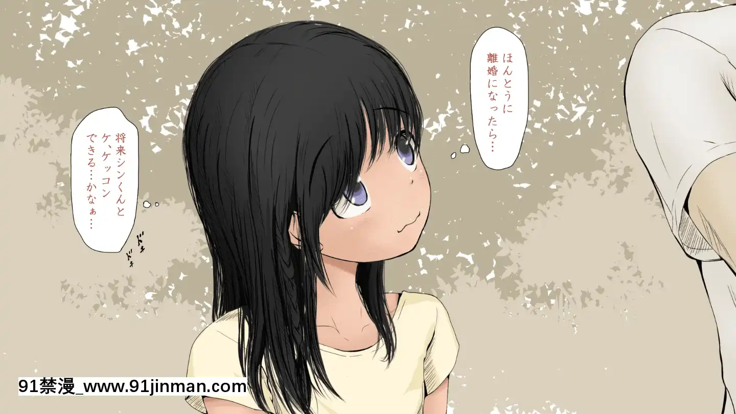 BokuNoAisuruInakaNoShoujo.2（Ver.1.03f）[h漫 純愛]