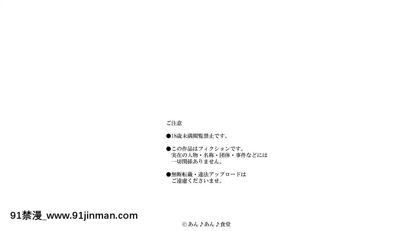 BokuNoAisuruInakaNoShoujo.2（Ver.1.03f）[h漫 純愛]